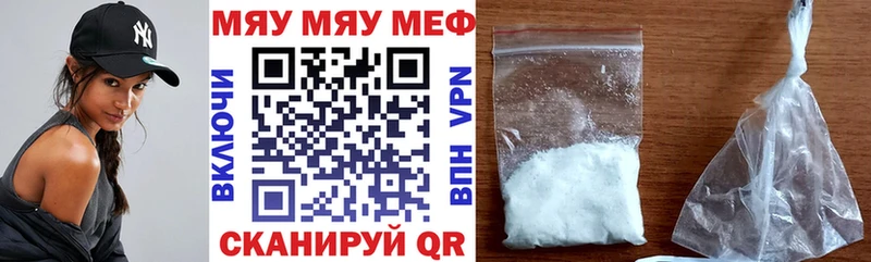 Как найти наркотики Асино А ПВП  Меф  Амфетамин  МАРИХУАНА 