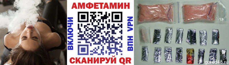 сколько стоит  Асино  Амфетамин Розовый 