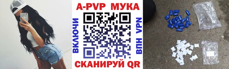 A PVP мука  Асино 