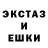 Codein напиток Lean (лин) UnicornMermaidPrincess