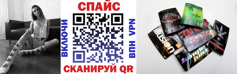 где купить   Асино  Бутират буратино 