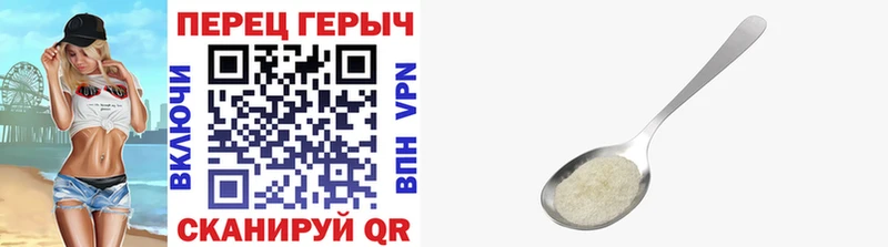 Героин Афган Асино