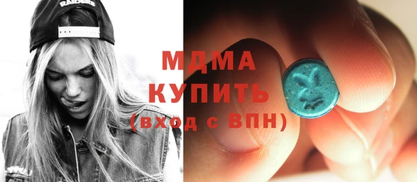 таблы Нязепетровск