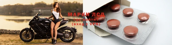 прущий лед Алексеевка