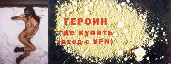 герыч Алексин