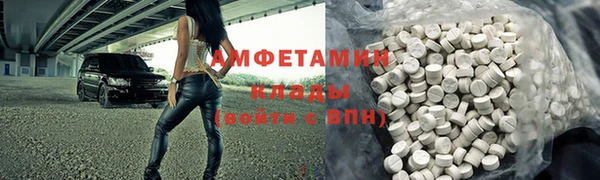 прущий лед Алексеевка