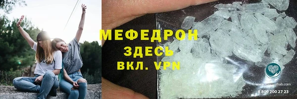 прущий лед Алексеевка