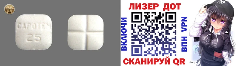 Лсд 25 экстази ecstasy  где продают наркотики  Асино 