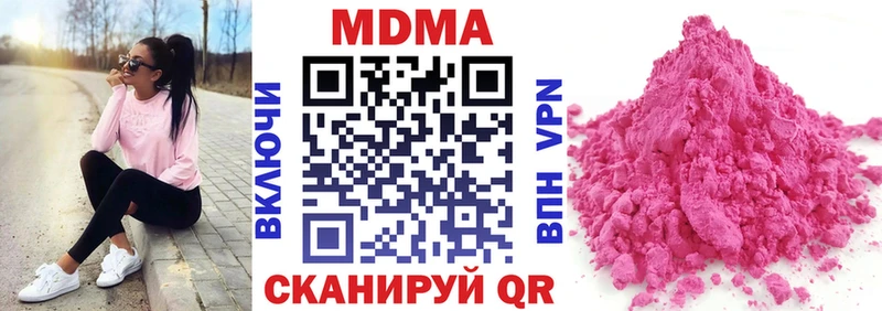 MDMA crystal  Асино 