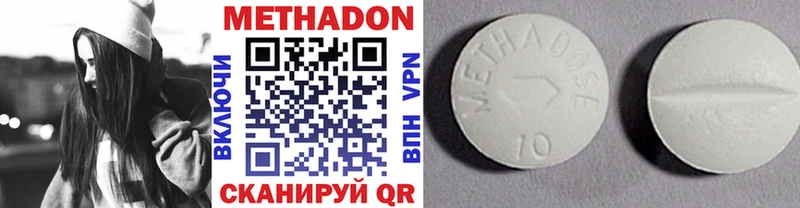 где найти   Асино  МЕТАДОН мёд 